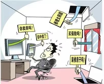 手机号码是怎么被推销员知道的,电话推销背后的真相