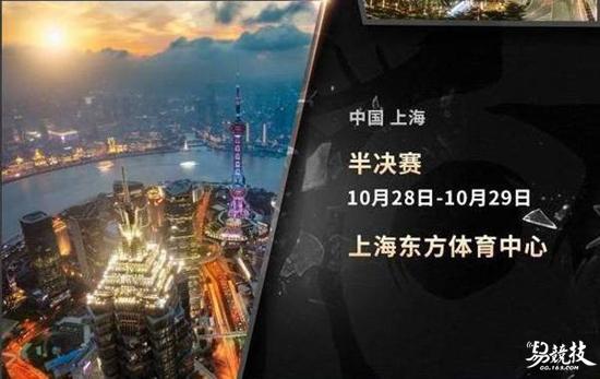 视界：谈谈LOLS7总决赛举办地的电竞氛围