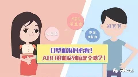 备孕新生儿溶血检测,abo溶血备孕可以中药调理吗