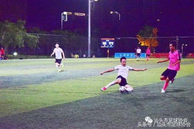 汕头足协联赛第十五轮,汕头联赛
