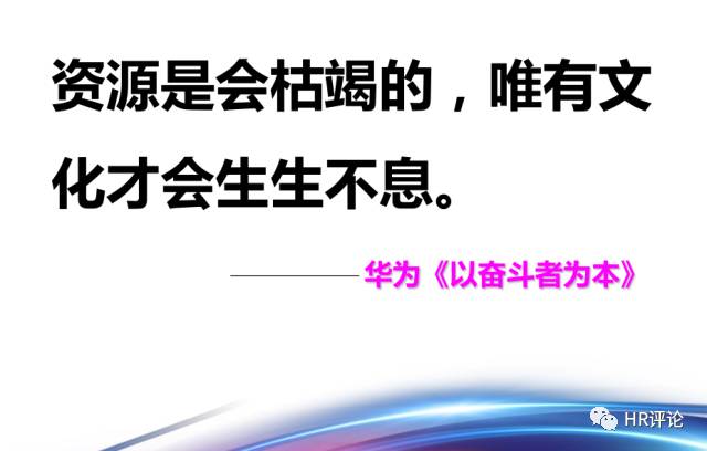尚品宅配叶玖荣：HR如何与业务共舞？（上）