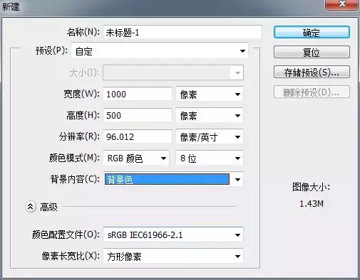 发光字快速制作,发光文本制作