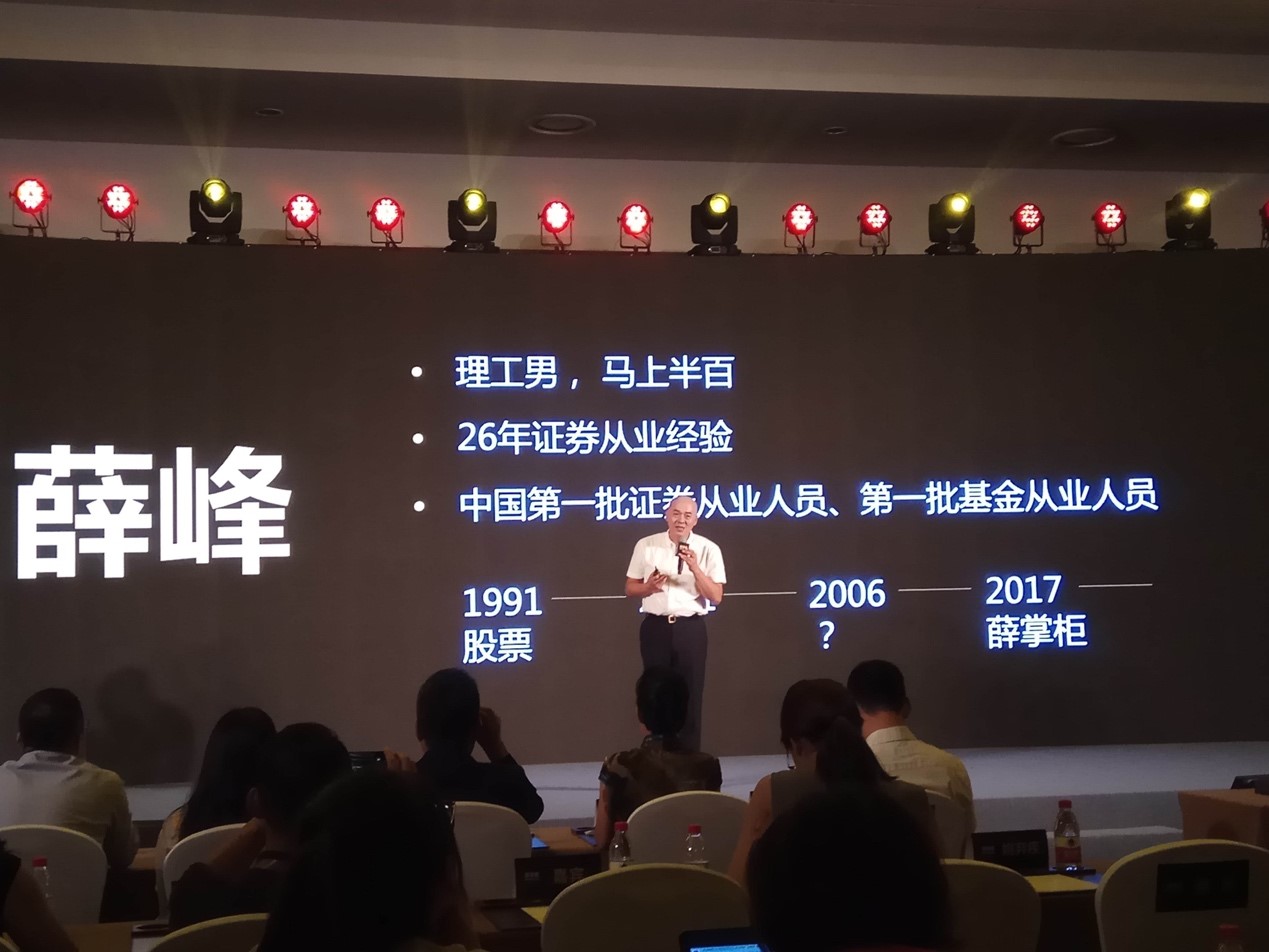吴晓波马红漫新中产财富课,吴晓波谈未来行业