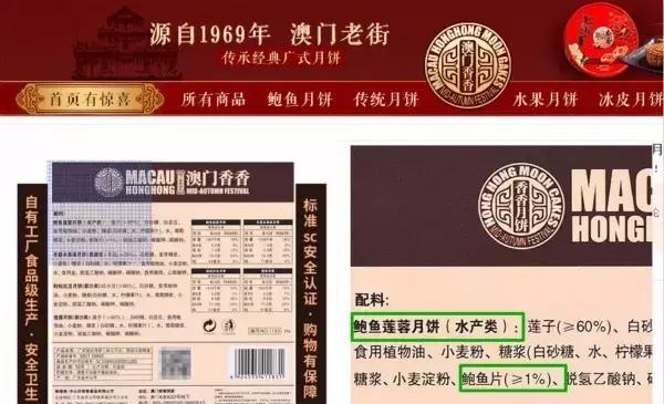 中秋月饼100个,中秋月饼五花八门