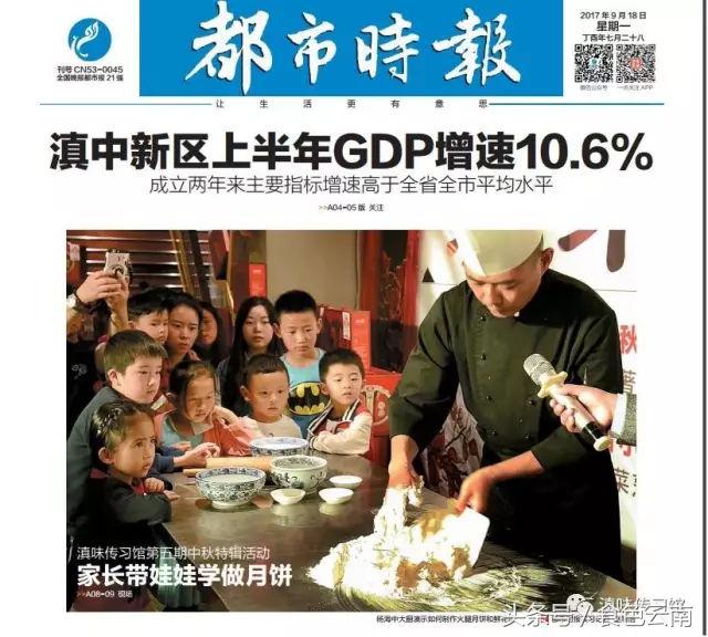 火腿月饼怎么做才好吃,云南滇式火腿月饼