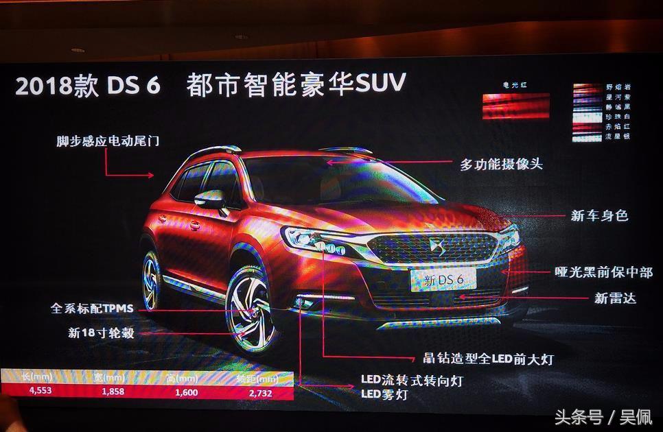 DS属于什么车,ds算二线豪华品牌车吗