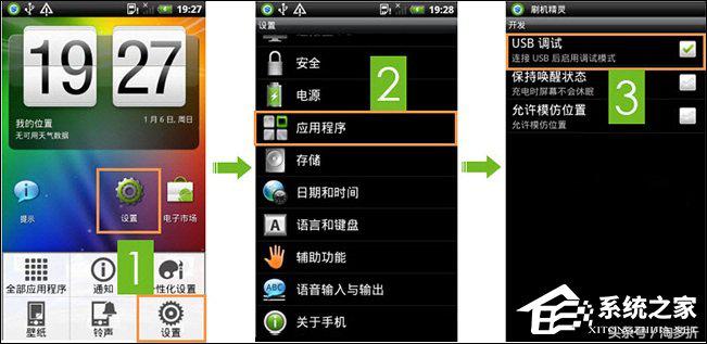 小米手机root无权限怎么解决,小米手机root权限获取