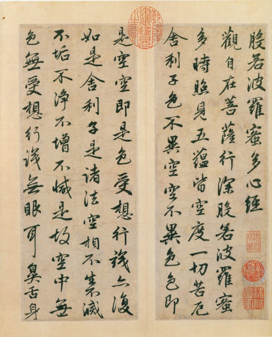 赵松雪小楷金刚经拓本,赵松雪心经真迹