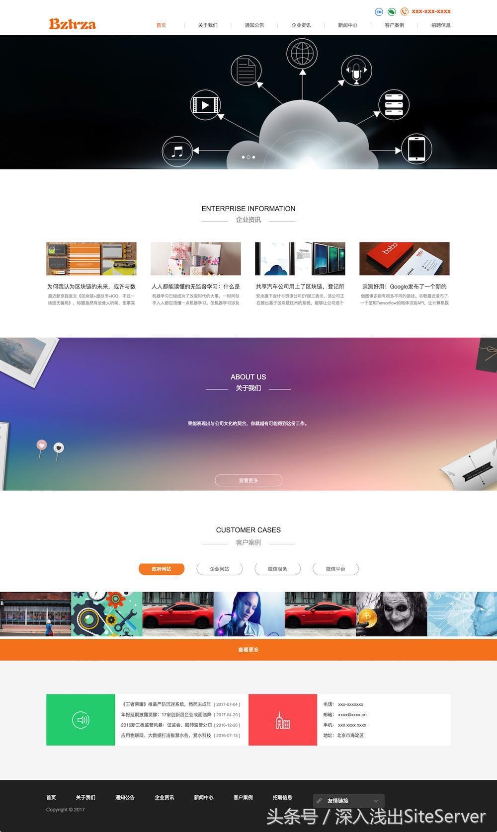 html5响应式模板,免费html5网站模板
