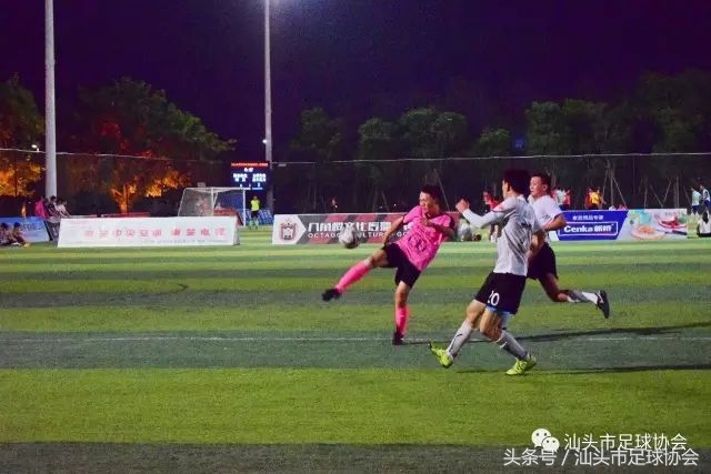 汕头足协联赛第十五轮,汕头联赛