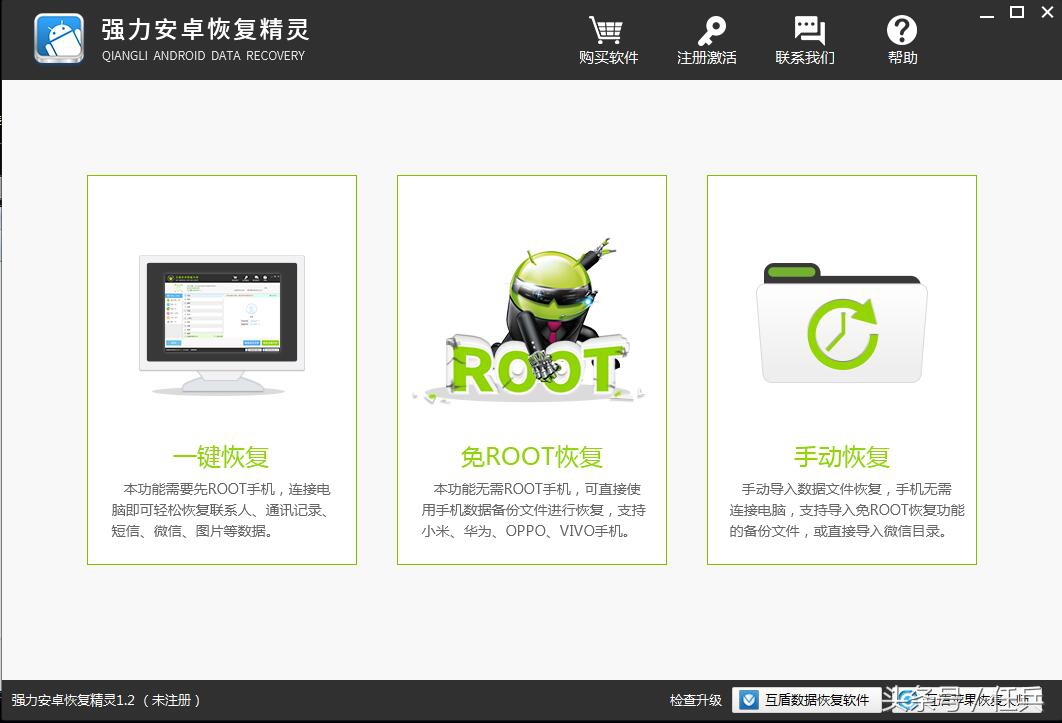 苹果手机微信查聊天记录怎么查,不知道密码如何查看微信聊天记录