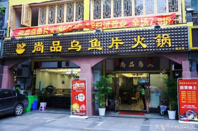 温江大学城有没有好吃的,成都温江必吃十大美食