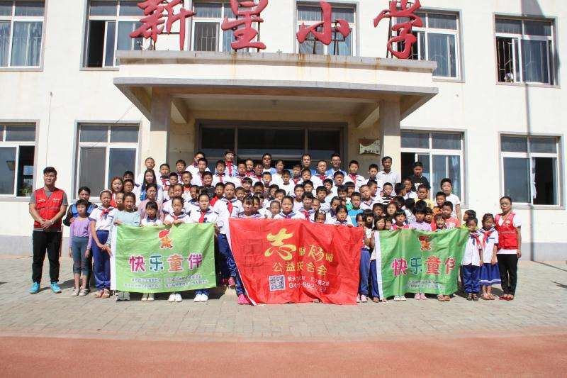 团市委举办关爱留守儿童公益活动,爱心汇聚关爱困境儿童