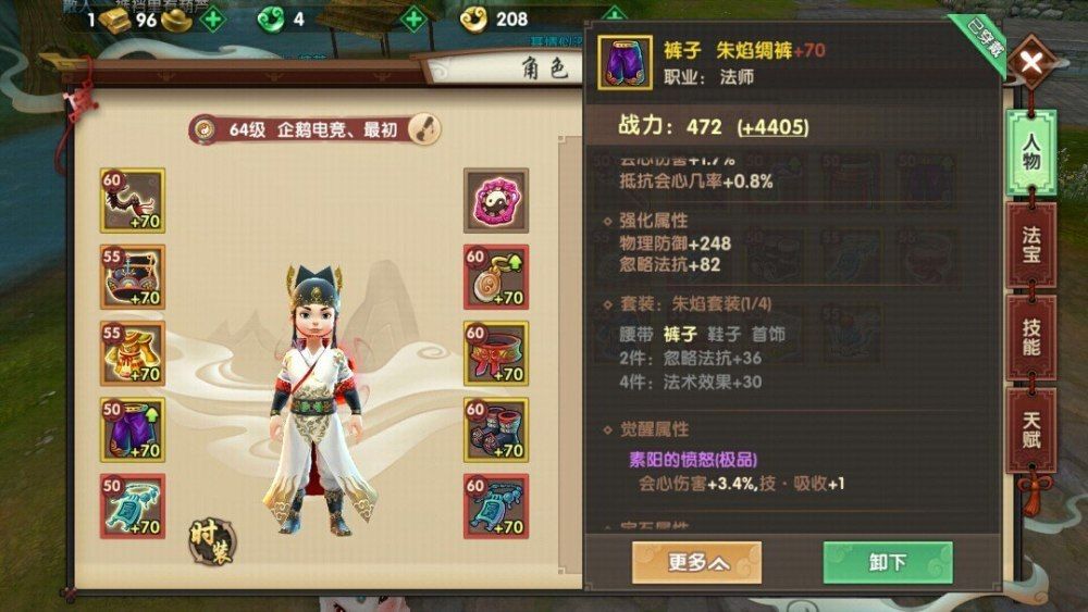 教你怎么成为雷电法王 (如何让自己成为雷电法王)