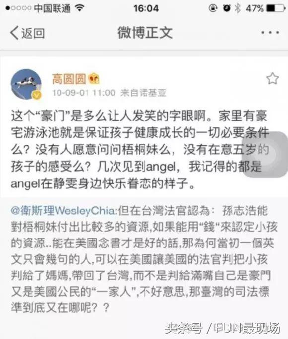赛琳娜和闺蜜,赛琳娜和捐肾闺蜜闹翻是真的吗