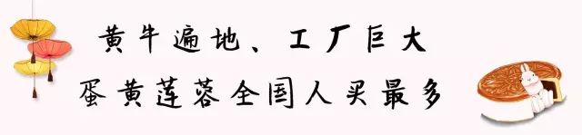 1980年老月饼,老成都最出名的月饼品牌