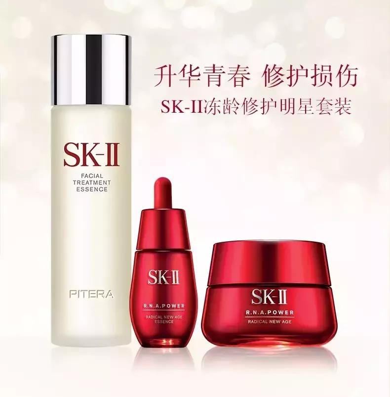 sk-ii230ml神仙水70元,sk-神仙水和什么搭配使用最佳