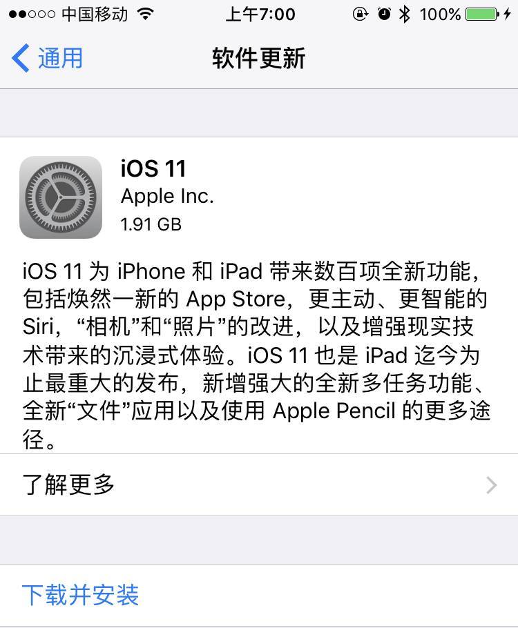 一招搞定Win10无法查看iOS11中HEIC图片格式问题