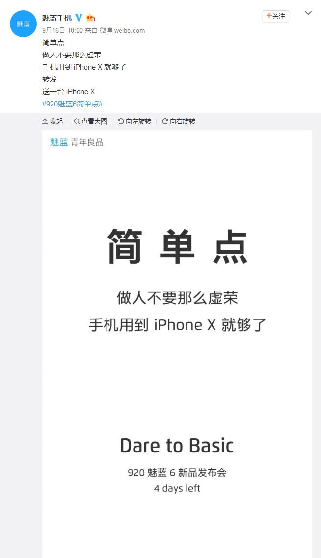 魅蓝6怎么样值得购买吗,魅蓝6性能怎么样