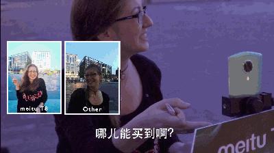 美图手机的妖风又刮到了国外去了！外国用户ins直播求代购