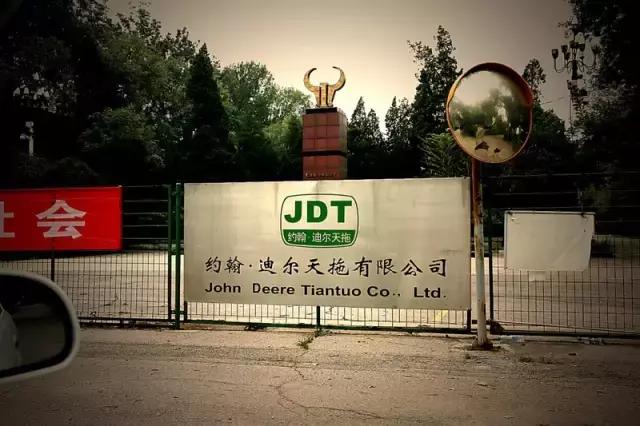 天拖板块的前世今生,天拖铁牛与迪尔有区别吗