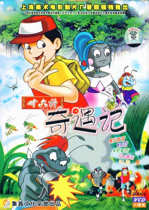 1990-1992都有哪些动画片,1980到2000的经典动画片