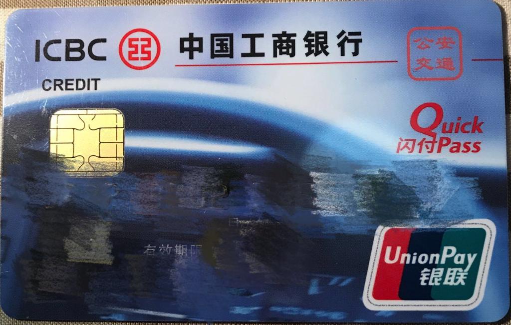 所有的信用卡大全,必须拥有的信用卡