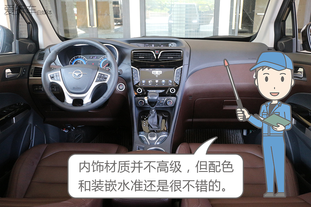 2019福美来f7试驾视频,福美来f7的排量