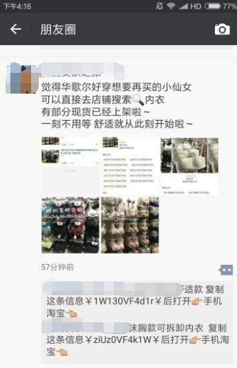 男朋友问我为什么不打扮,为什么男朋友不让你穿吊带