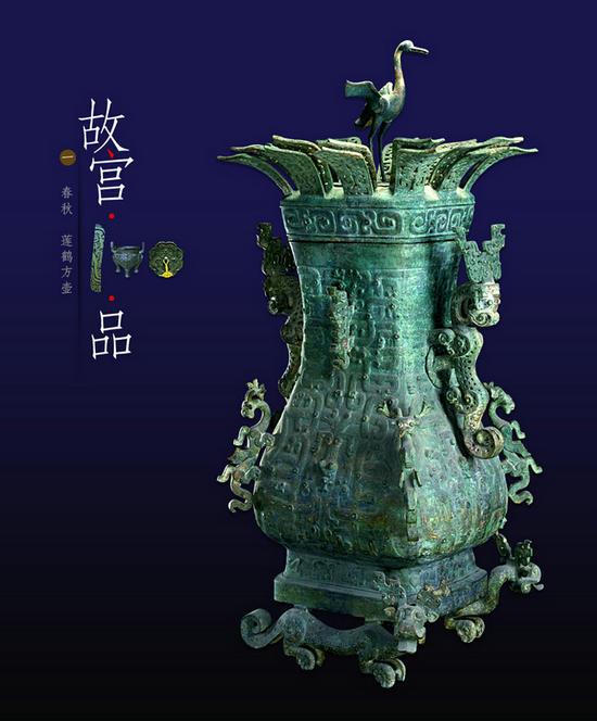 十大失落镇国之宝,中国失传三大镇国之宝