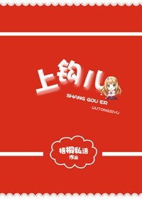 有没有好看点的小说推荐,推荐一些自己看过觉得好看的小说