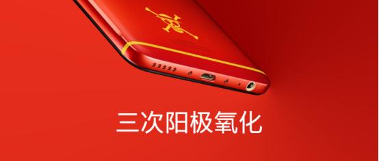 魅蓝note6海贼王发布会,海贼王定制款魅蓝note6