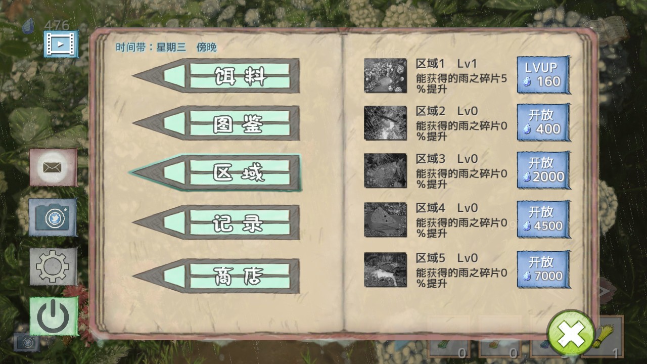 治愈失眠的游戏,可以缓解失眠的小游戏有哪些