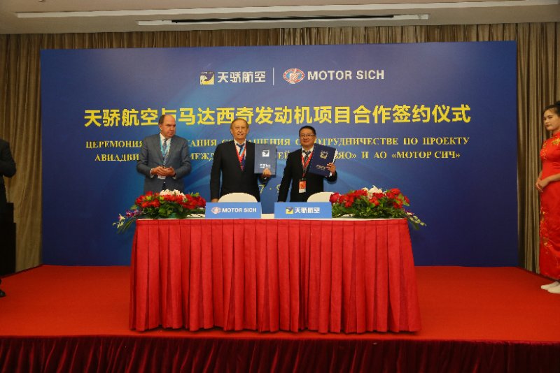 中乌大型飞机发动机合作,中乌合作发动机