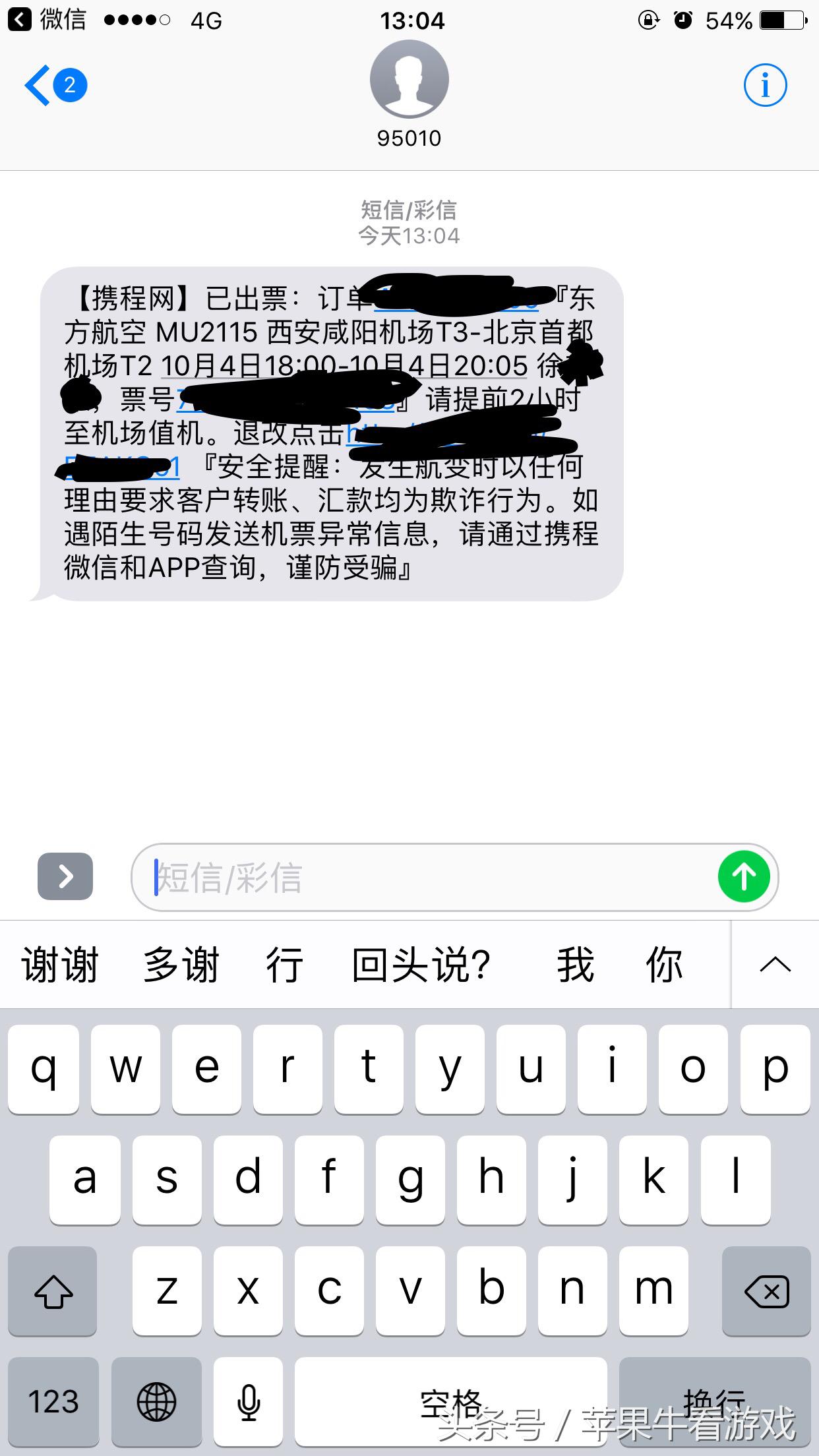 魔兽世界阿古斯的回忆,魔兽世界相忘于江湖