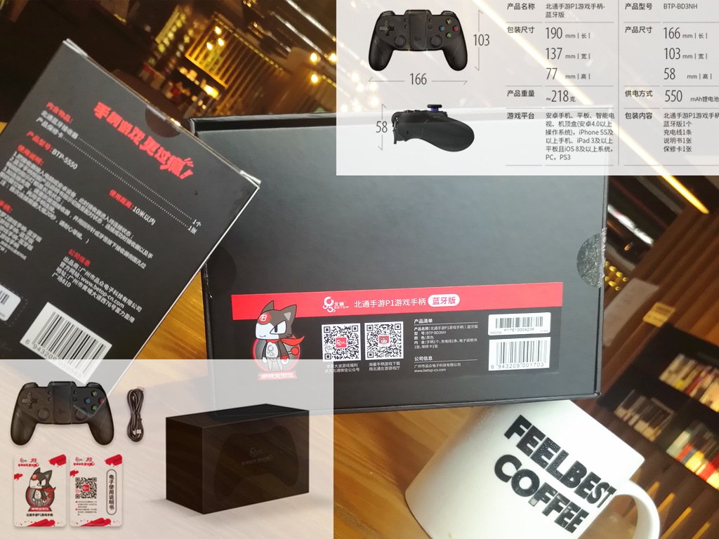 北通p1手柄是什么,北通游戏手游手柄测评