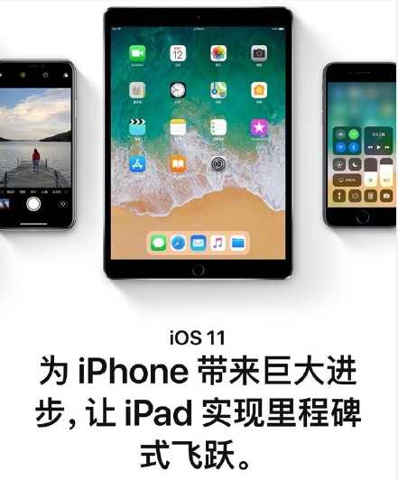 ios11不建议升级的机型,ios11.0.3值得升级吗