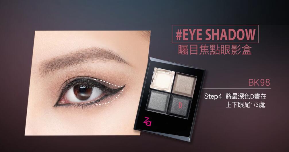 好看的单眼皮粉色眼影,粉红色眼影迷人的眼神