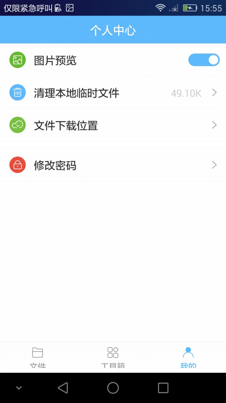 最简单的魔盒评测,orico移动硬盘盒