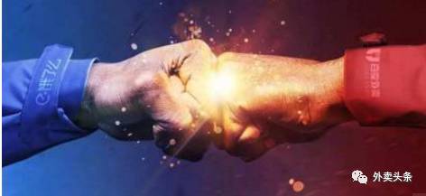 张旭豪新政第一响饿了么急上“原价起送”,拆招美团“到店自取”