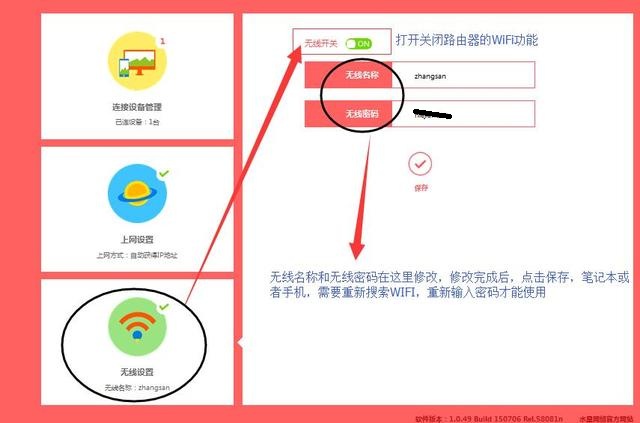 路由器的设置技巧大全,一级路由器和二级路由器怎样设置