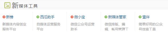 建立一个自己的网址导航,比较简洁的网址导航