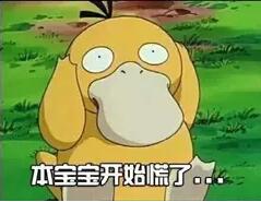 保婴丹和猴枣散为什么禁用,保婴丹和猴枣散有什么区别