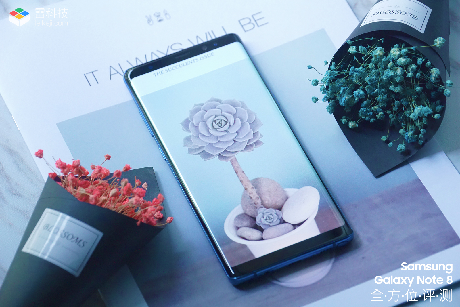 三星note8评测玩游戏,三星note8评测处理器