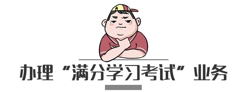 扣了12分后怎么操作,一次扣满12分补救方法