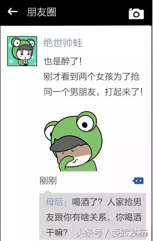 自己加了爸妈微信后的生活 (自从加了爸妈的微信简直刷新三观)