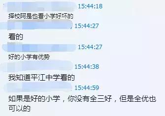 苏州小升初公办学校排名,苏州小学有小升初考试吗