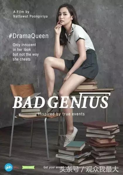 天才枪手大陆剧,天才枪手同档期电影