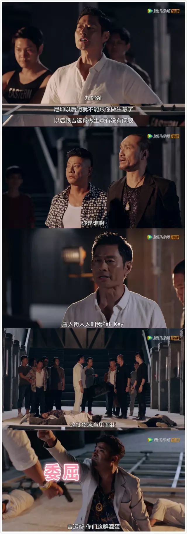 1集死5个，2集死10个，《使徒行者2》剧组的盒饭是吴聘做的吗？