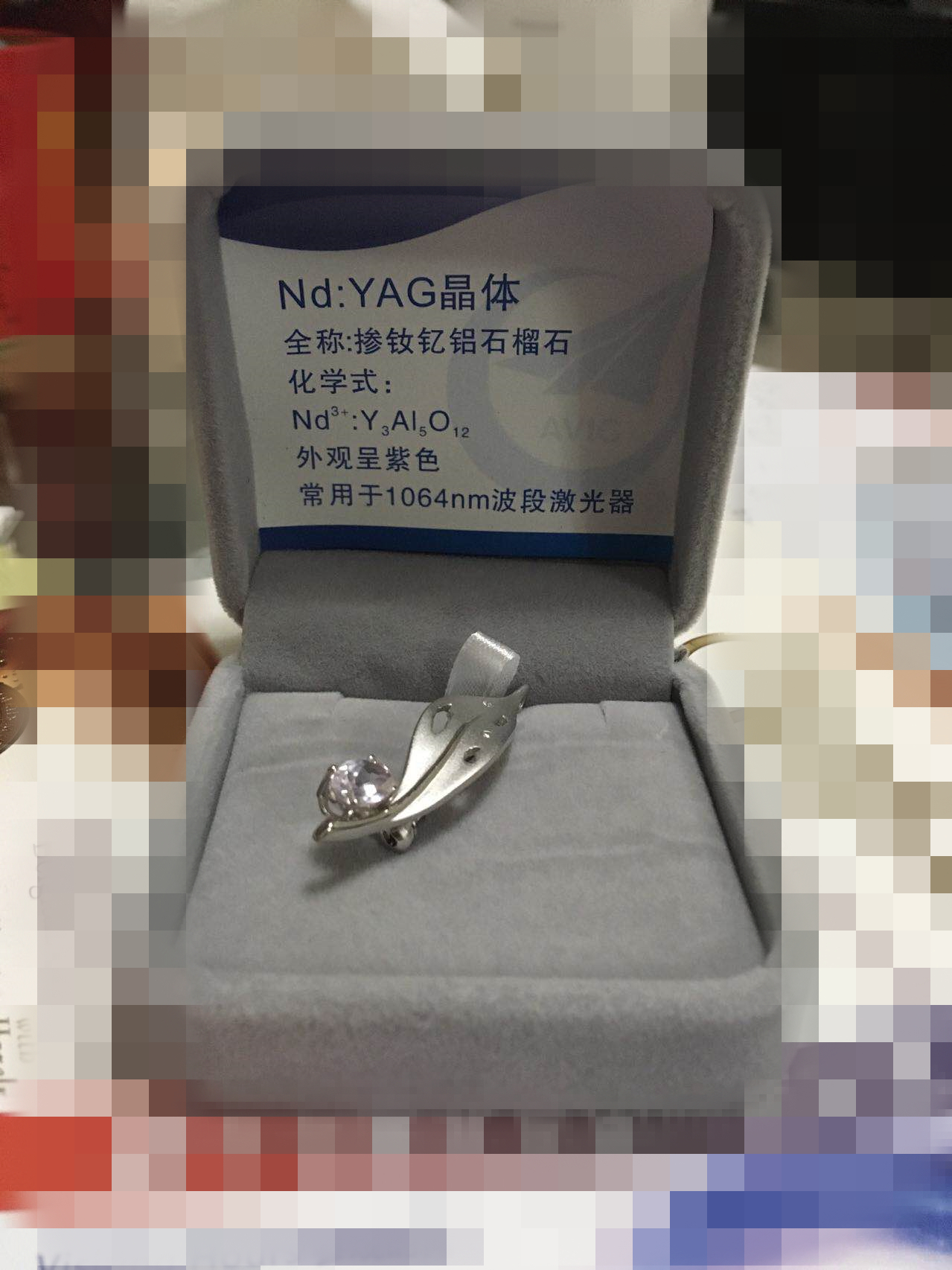 激光合成钻石,激光合成红宝石